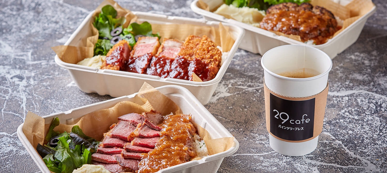 29cafeパインツリーブレス ハンビー本店